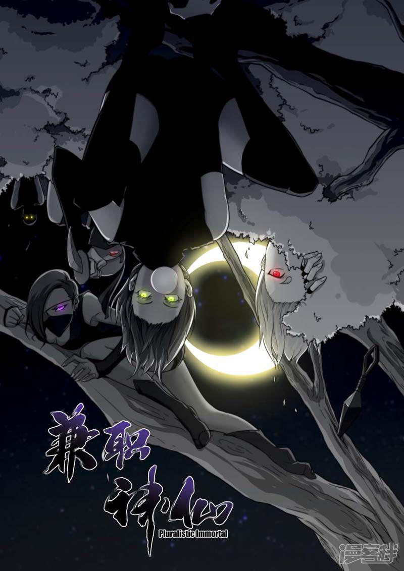 第144话-22