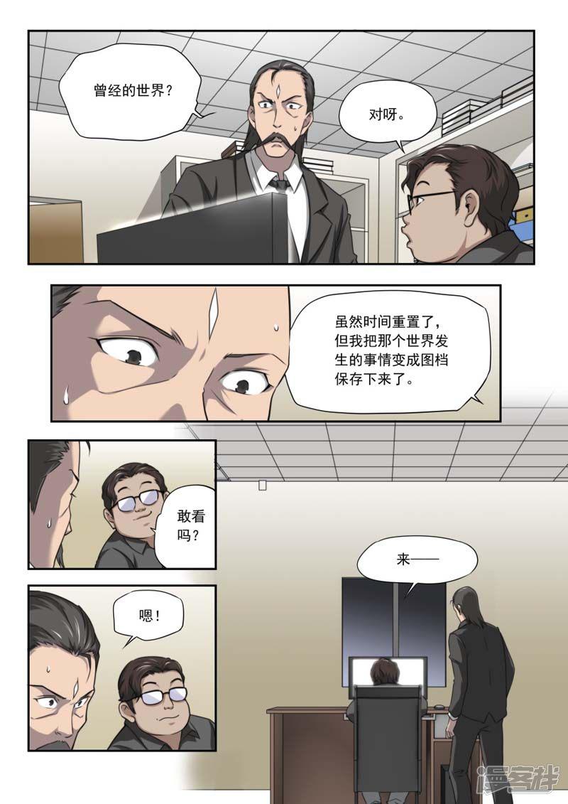 第145话-0