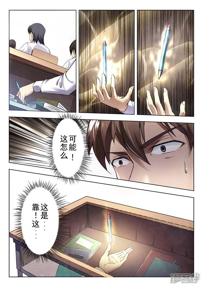 第145话-42