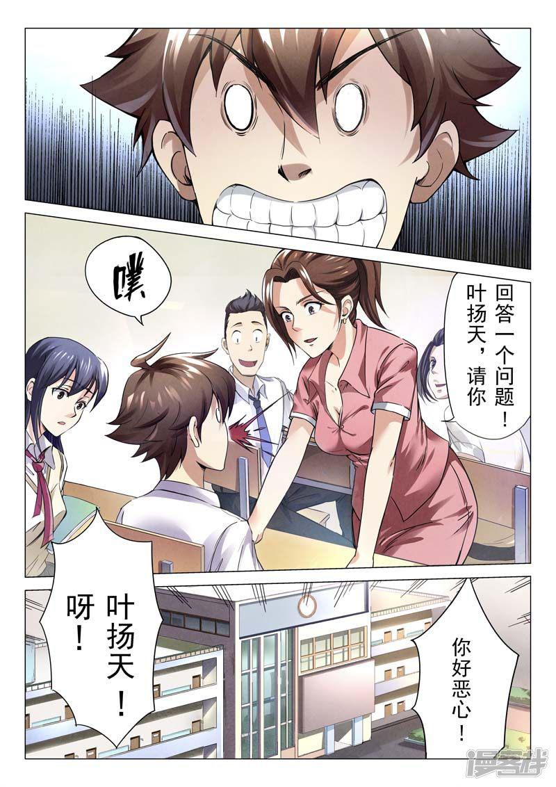 第145话-44