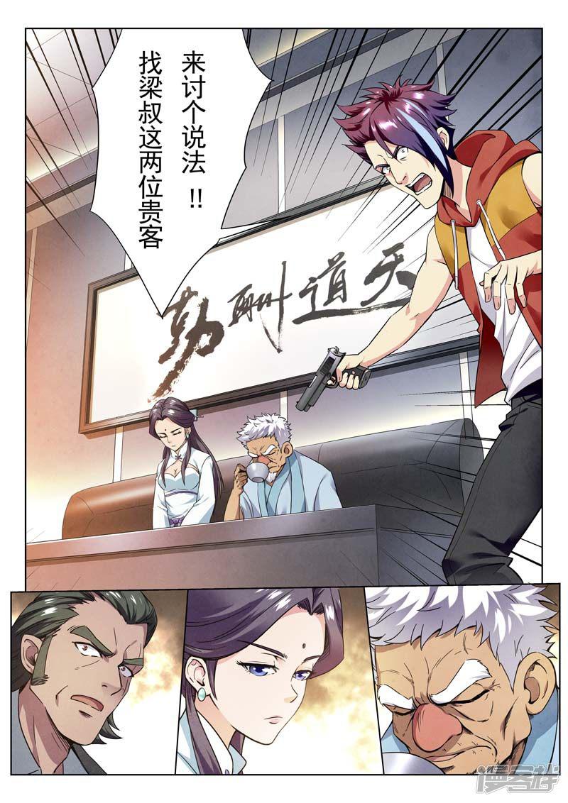 第145话-62