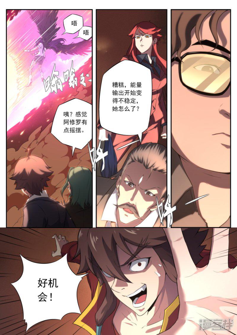 第148话-4