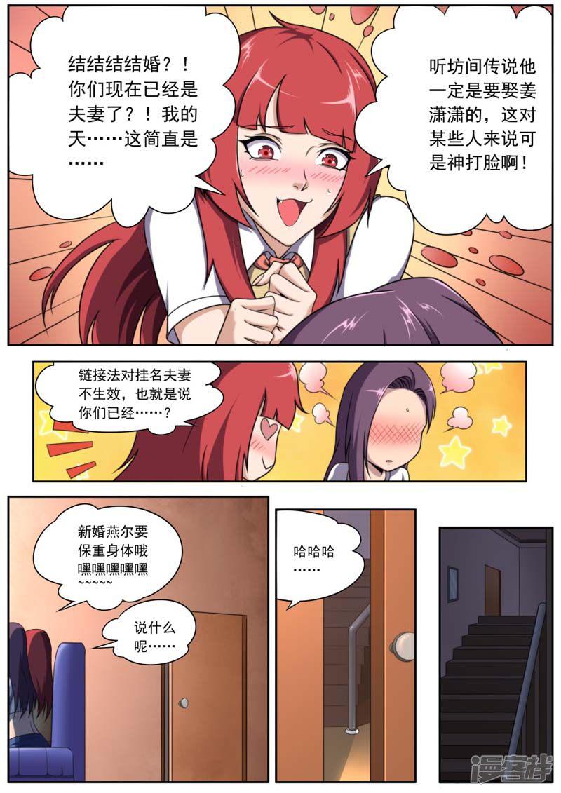 第153话-17