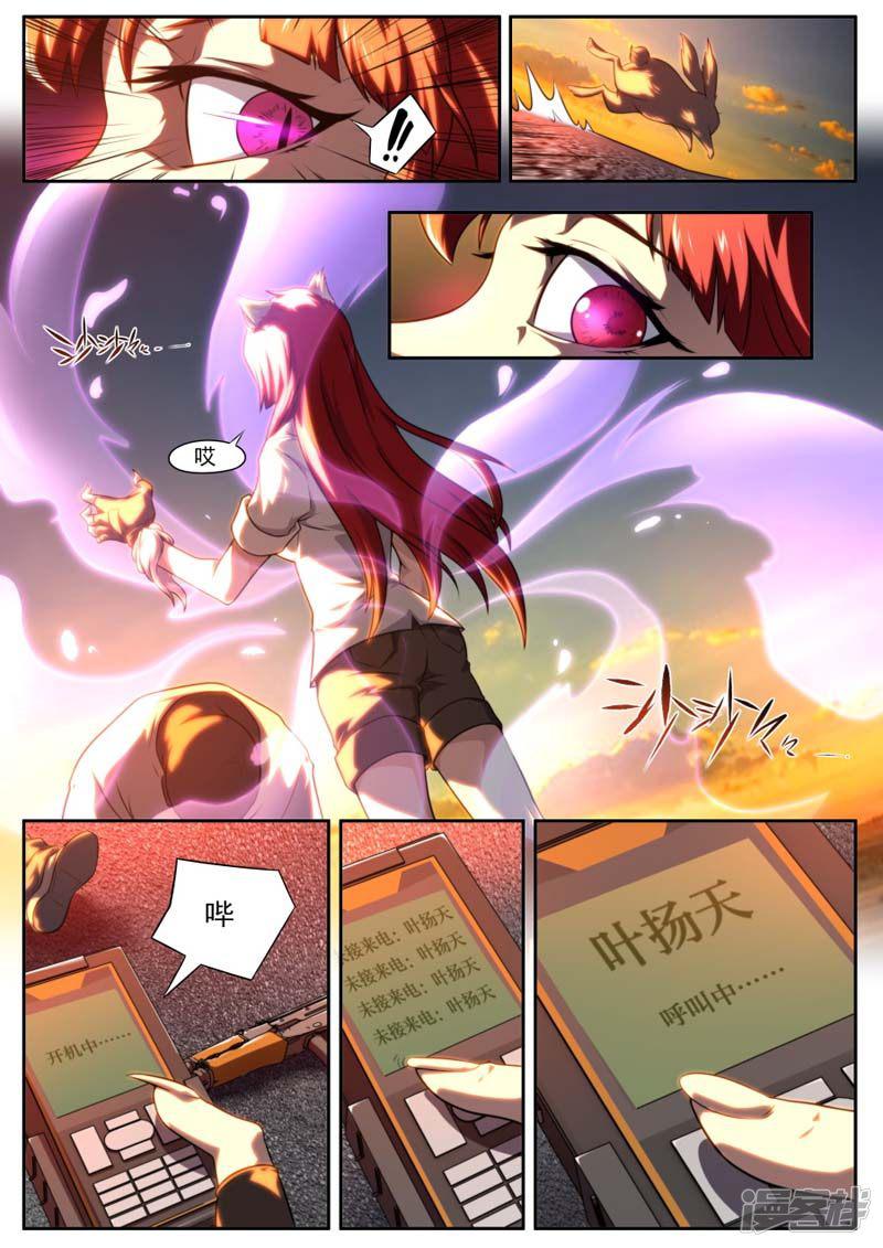 第157话-12