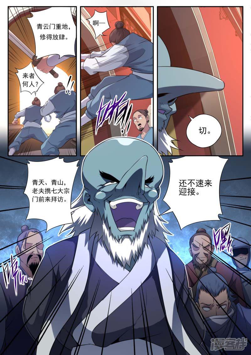 第157话-19