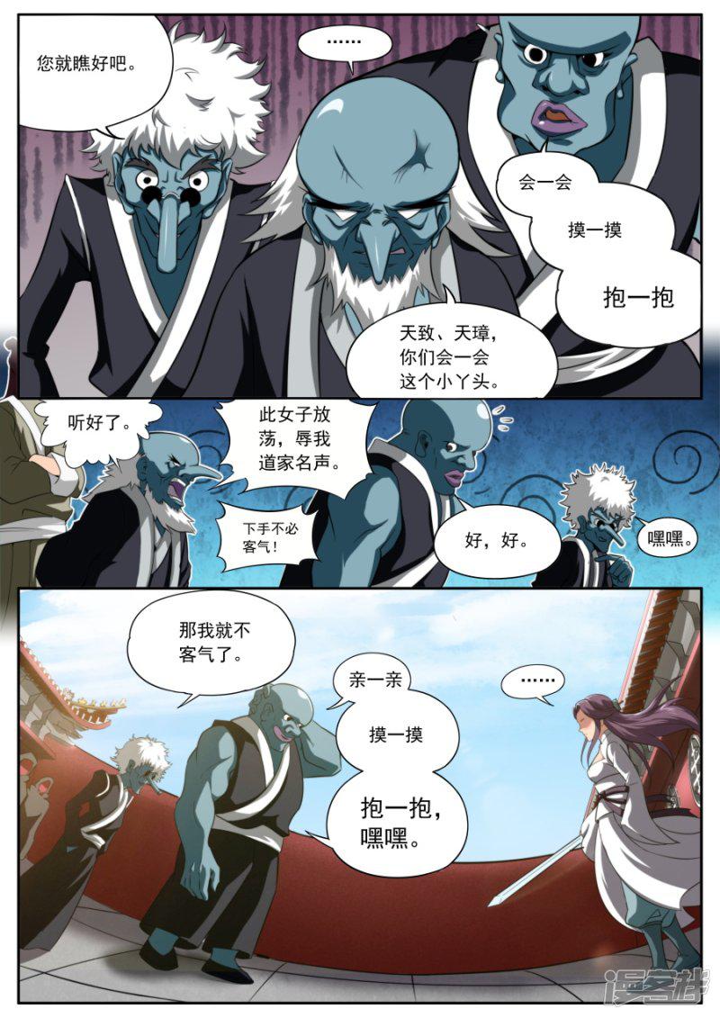 第160话-1