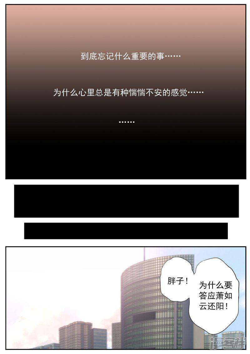 第163话-6