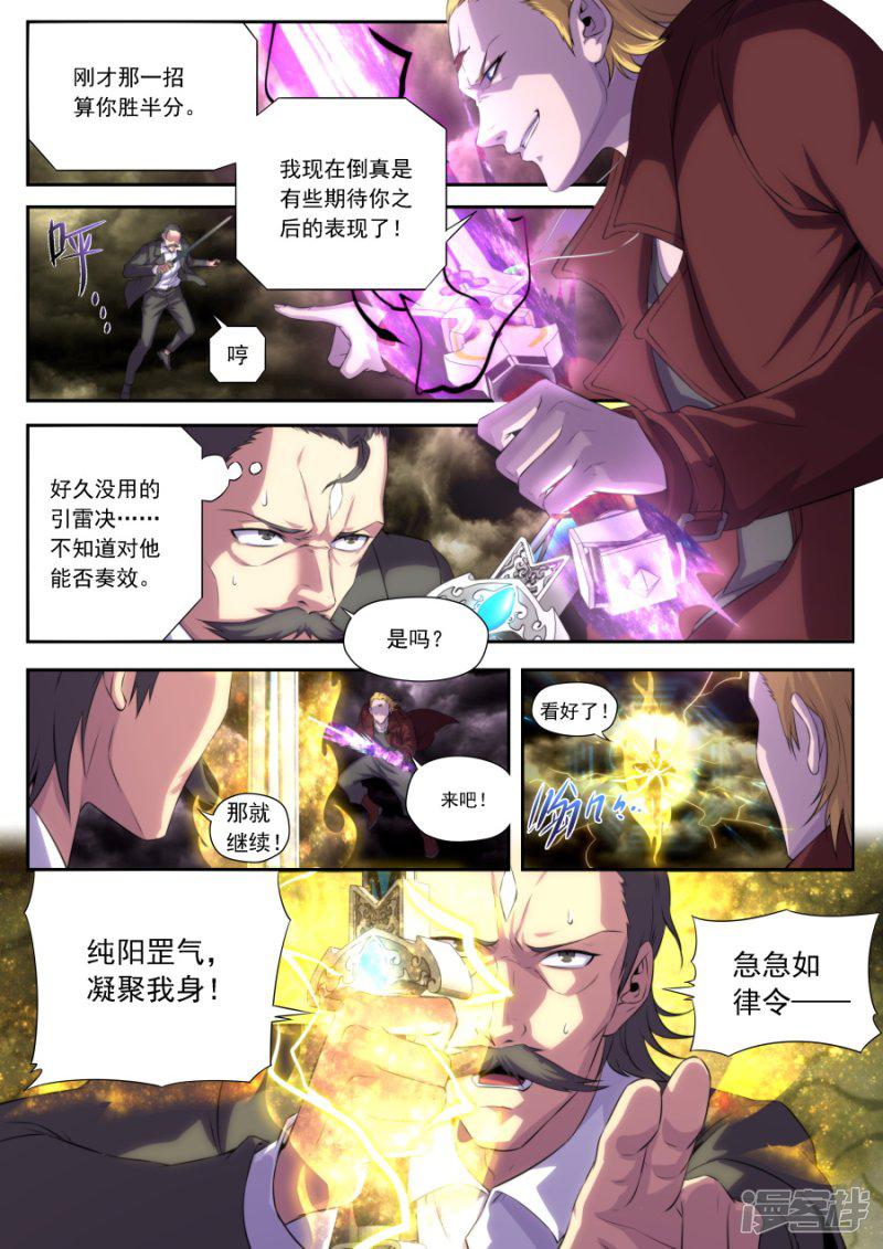 第171话-2