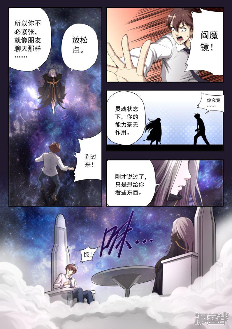 第171话-17