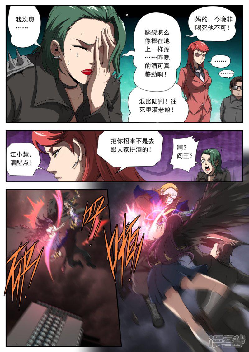 第173话-12