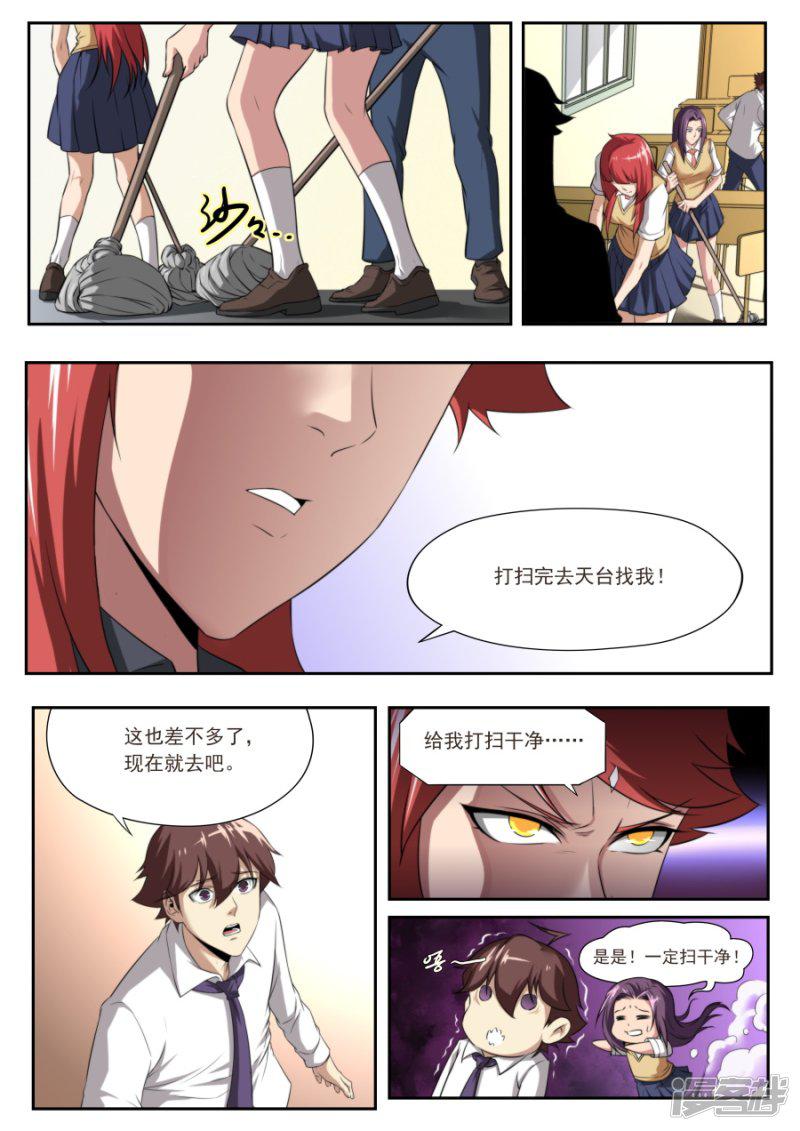 第177话-1