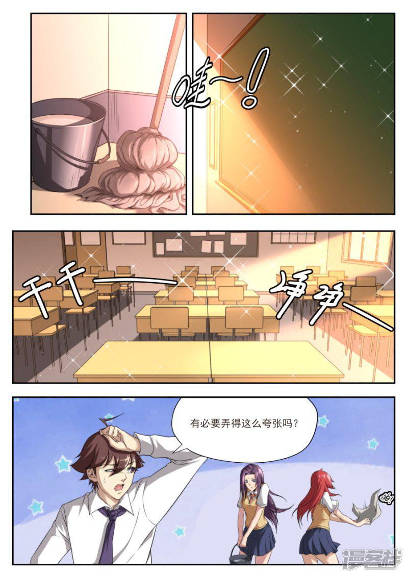 第177话-2