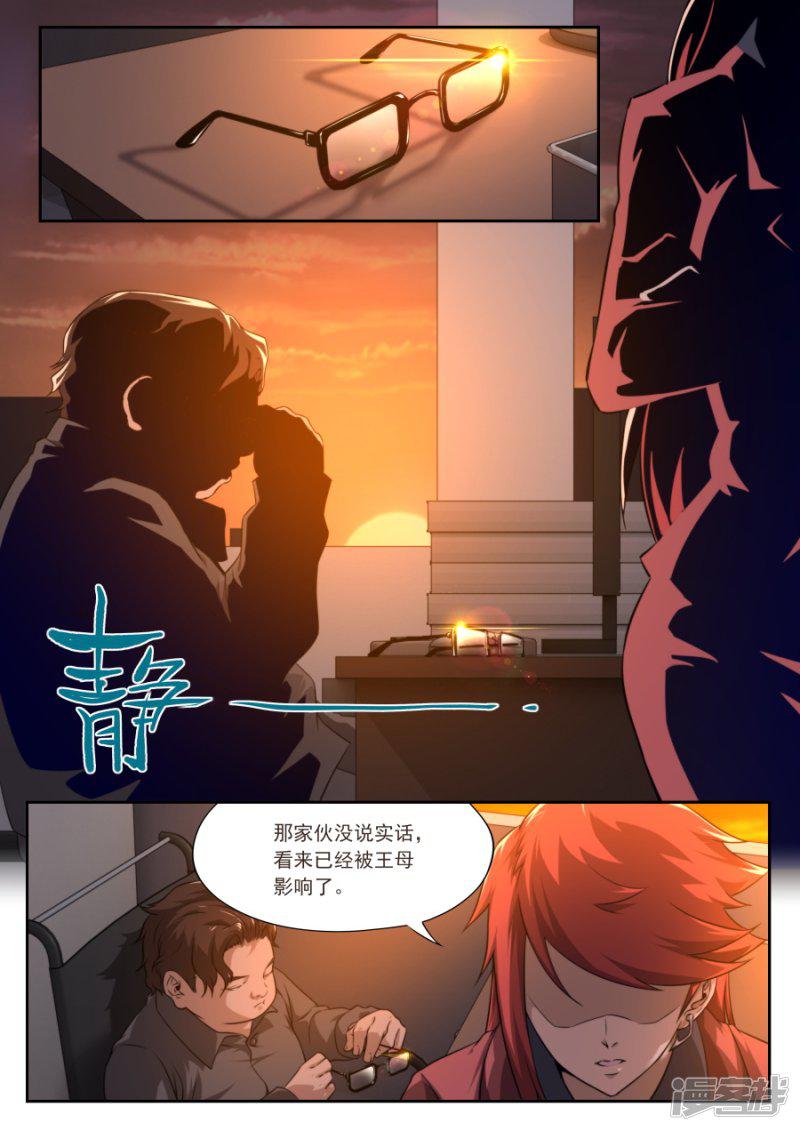 第177话-15