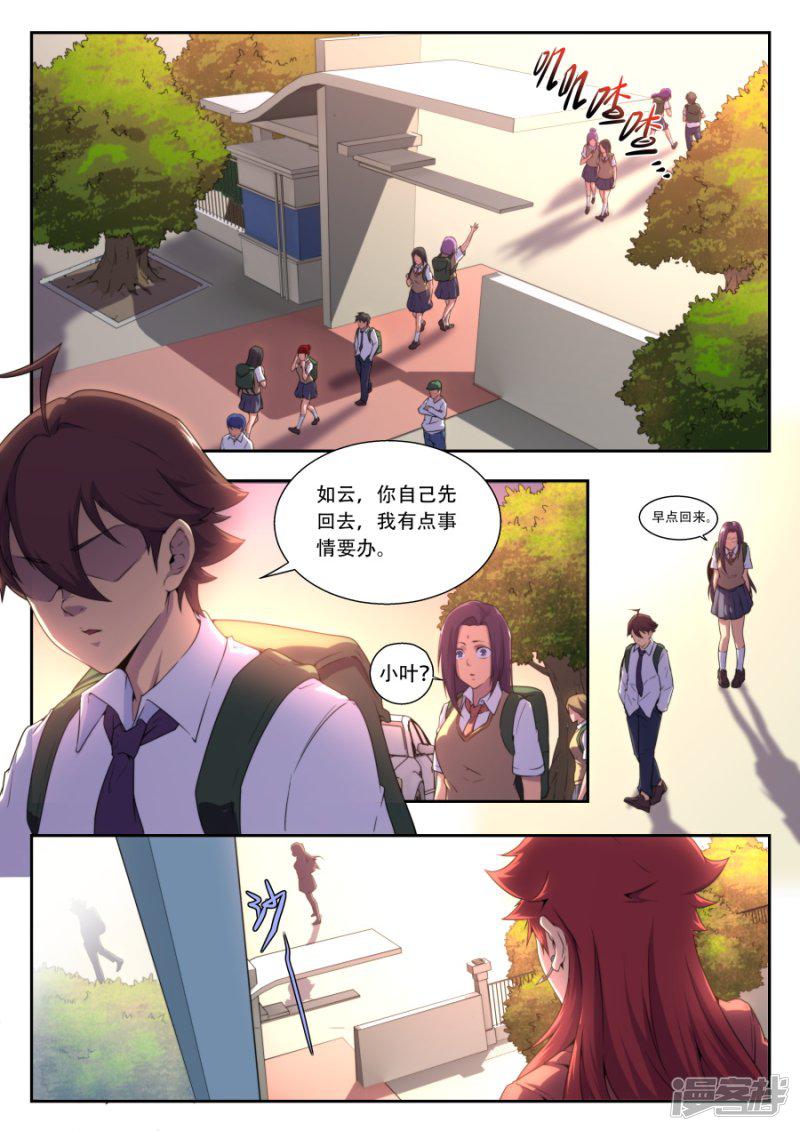 第178话-8