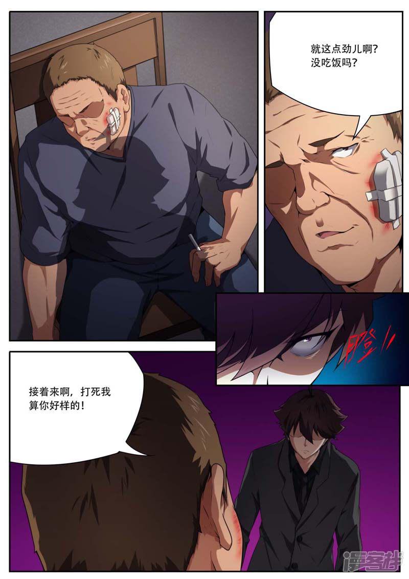 第180话-15