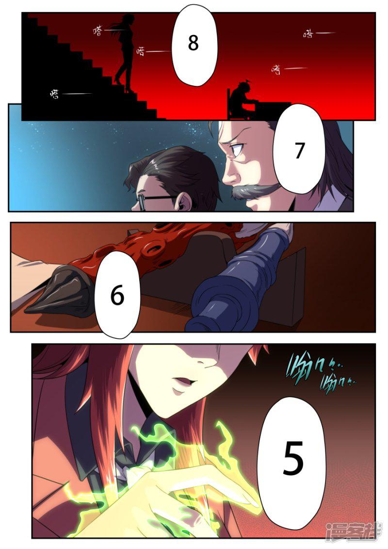 第184话-18