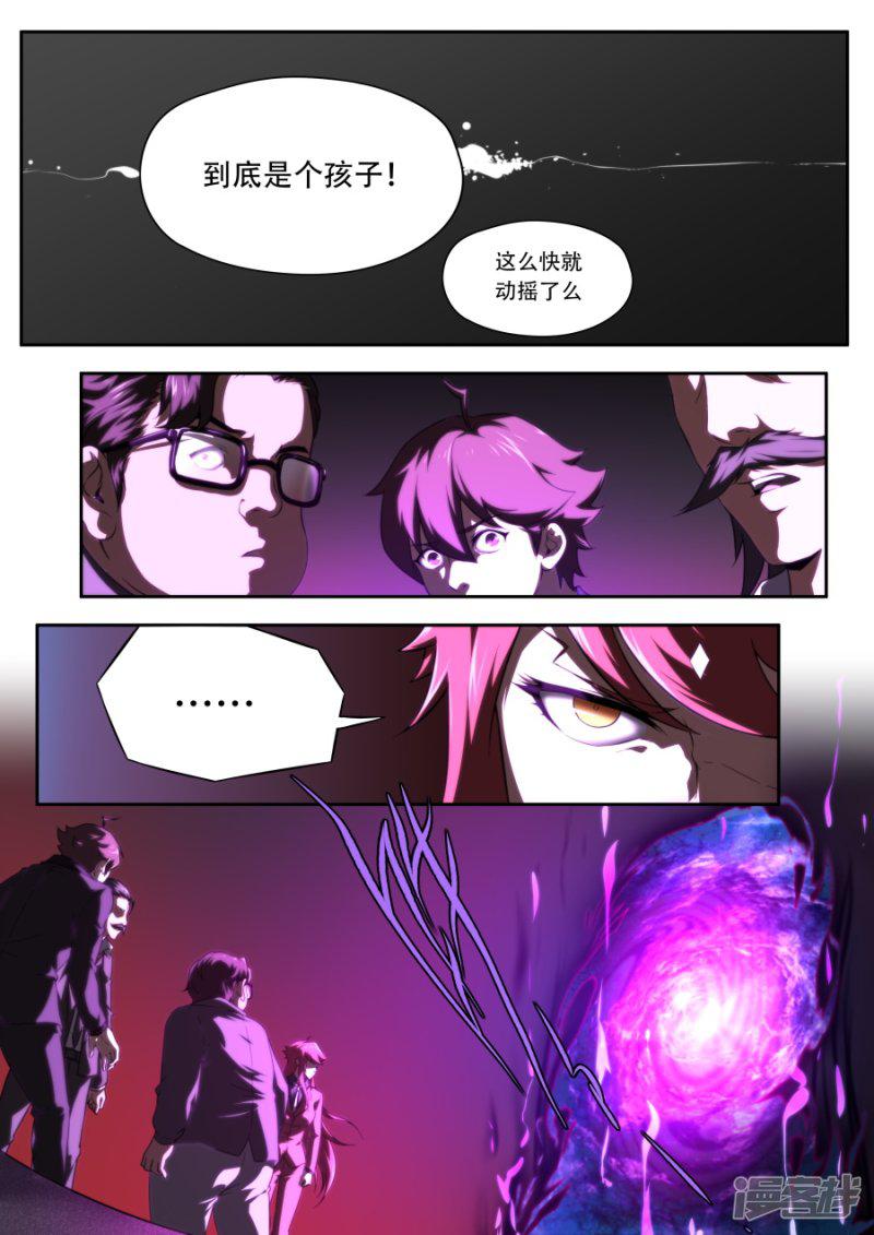 第187话-11