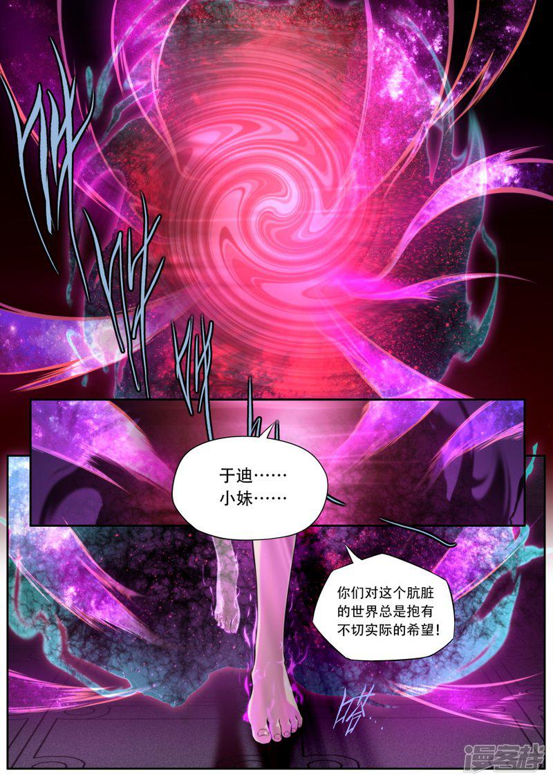 第187话-12