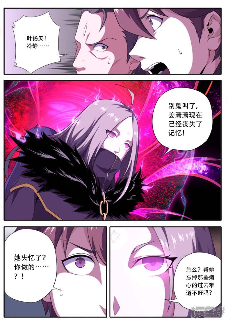 第187话-15