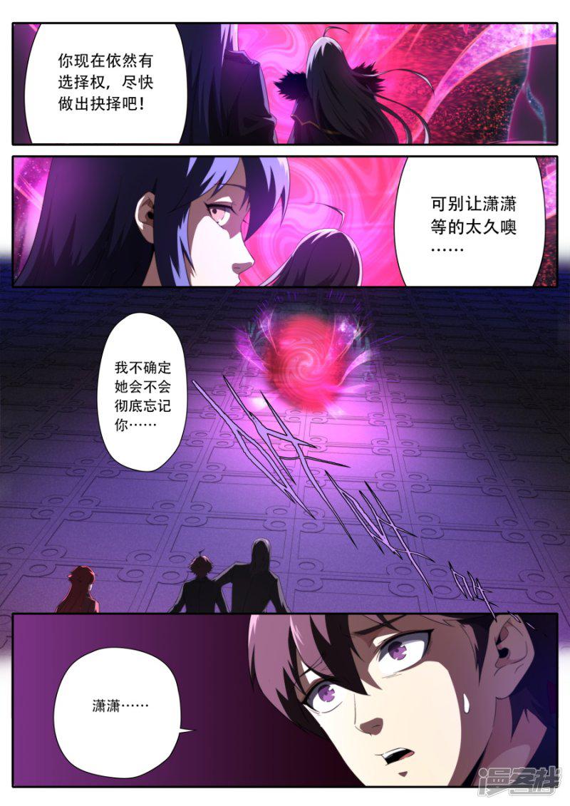 第187话-17