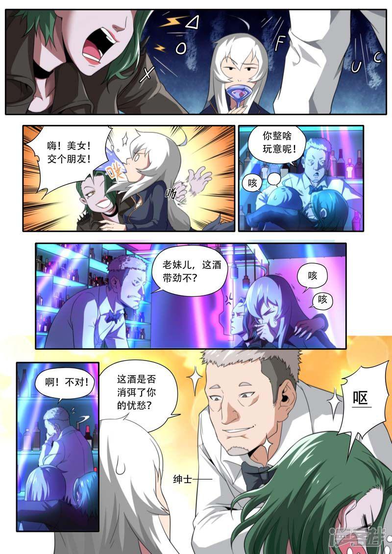 第191话-9