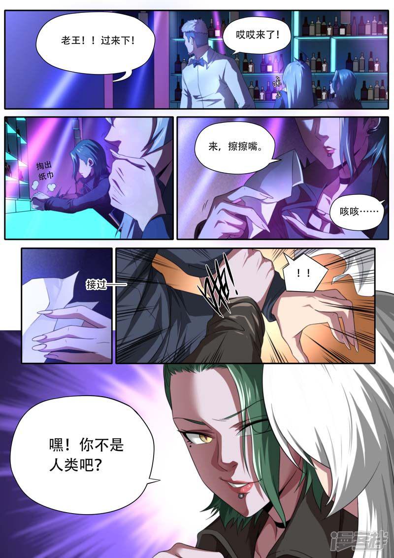 第191话-10