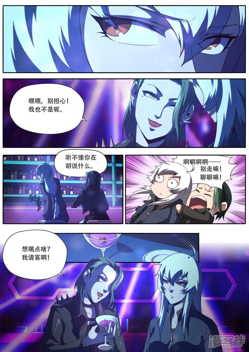 第191话-11