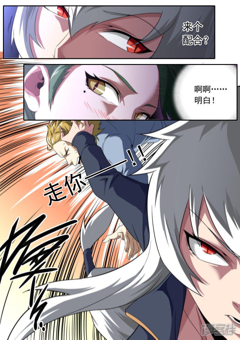 第193话-11