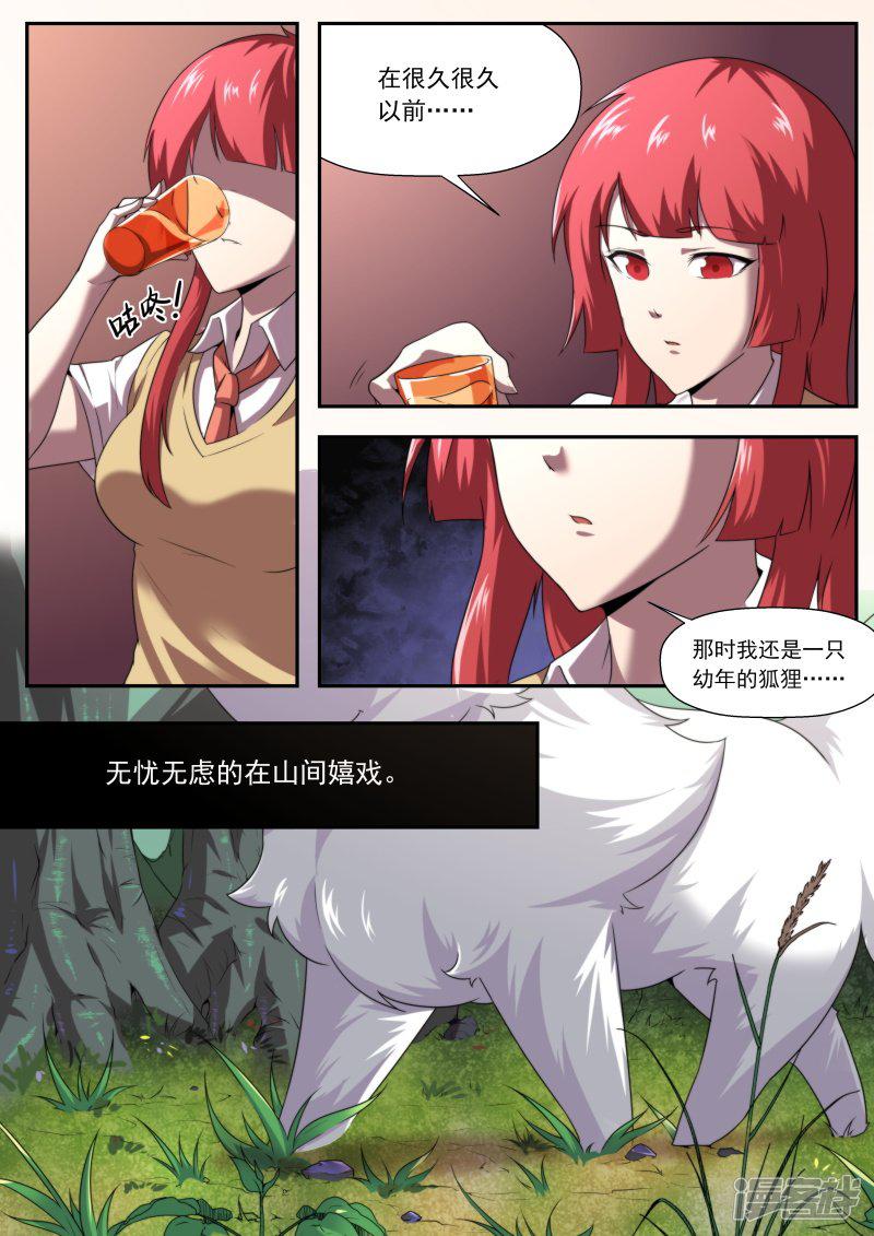 第194话-7