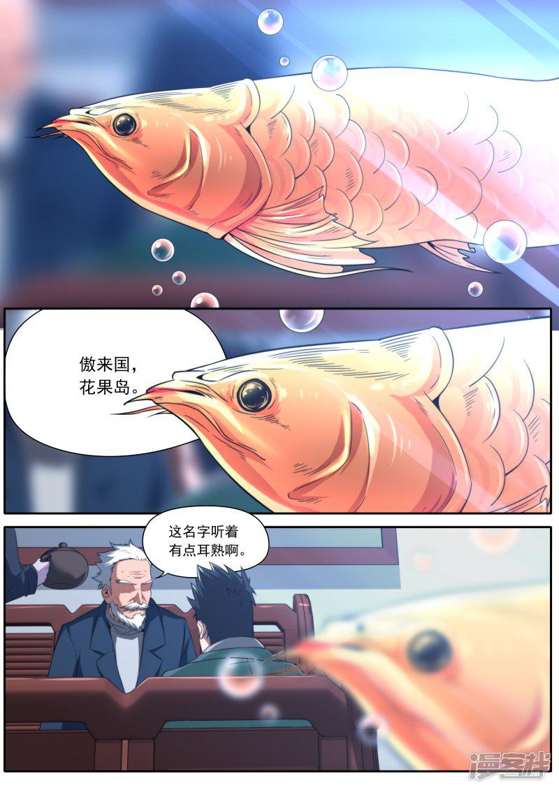 第196话-0