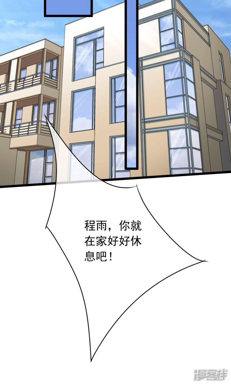 第30话 跟随的脚步-8