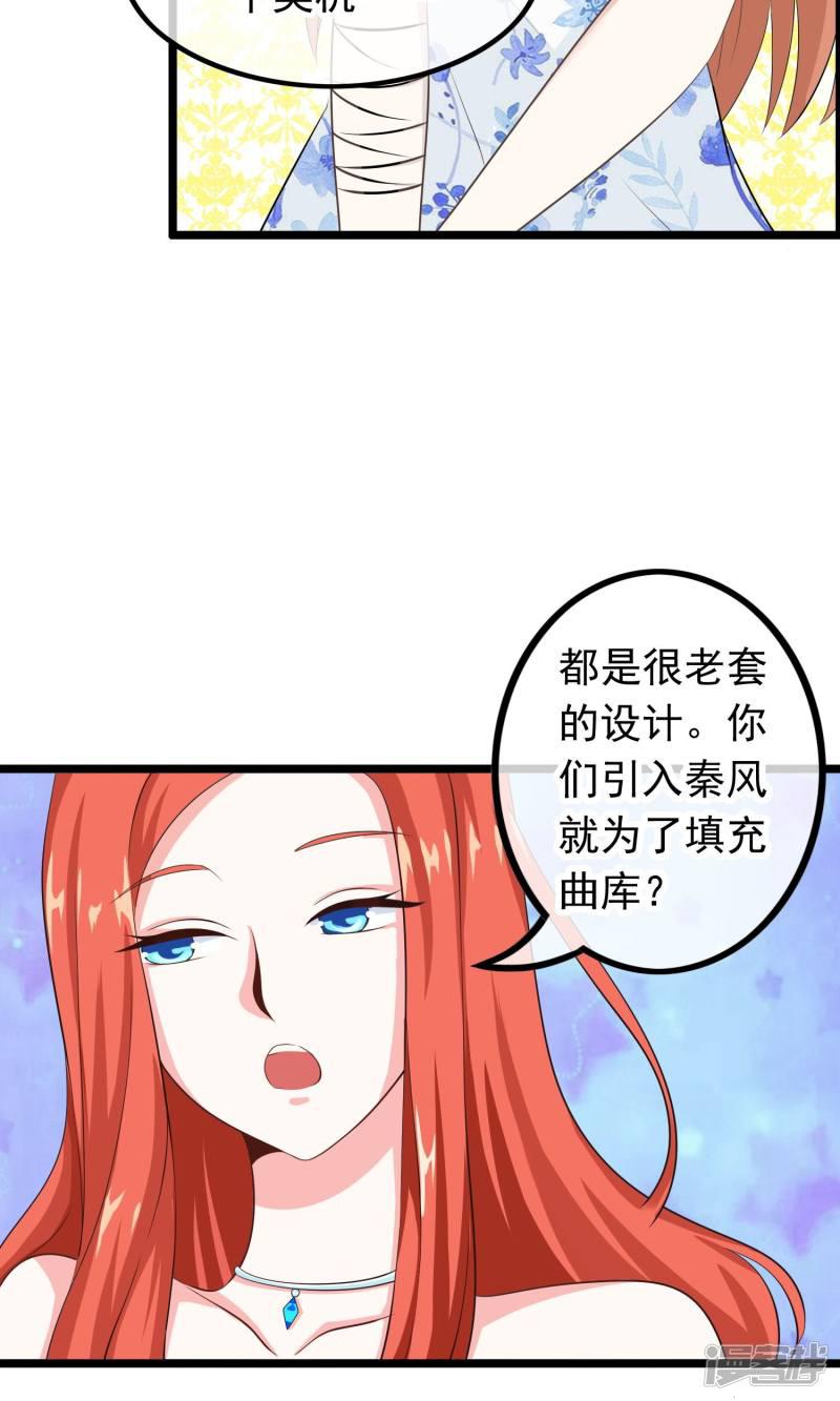 第35话 我会帮你的-9