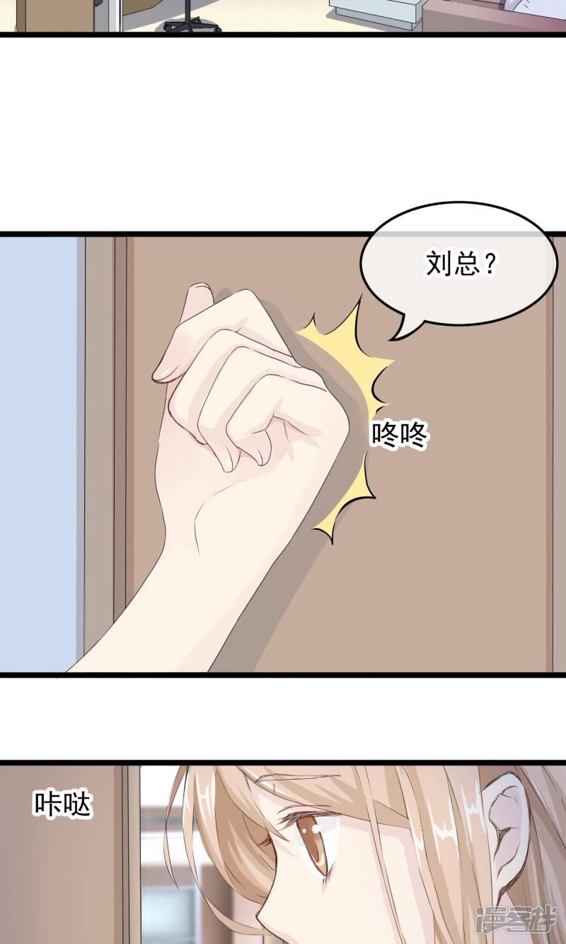 第44话 小确幸-4