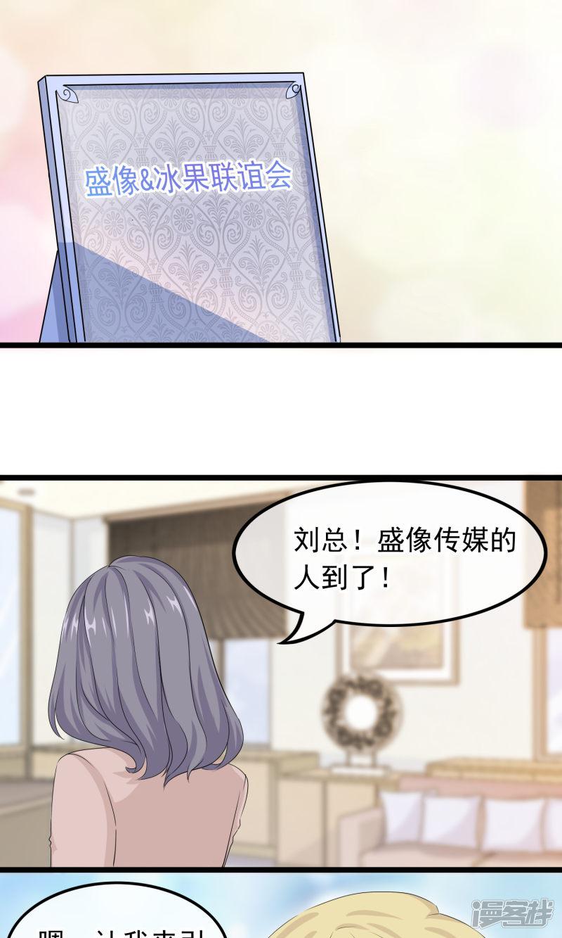 第45话 我见过最美的人类-17