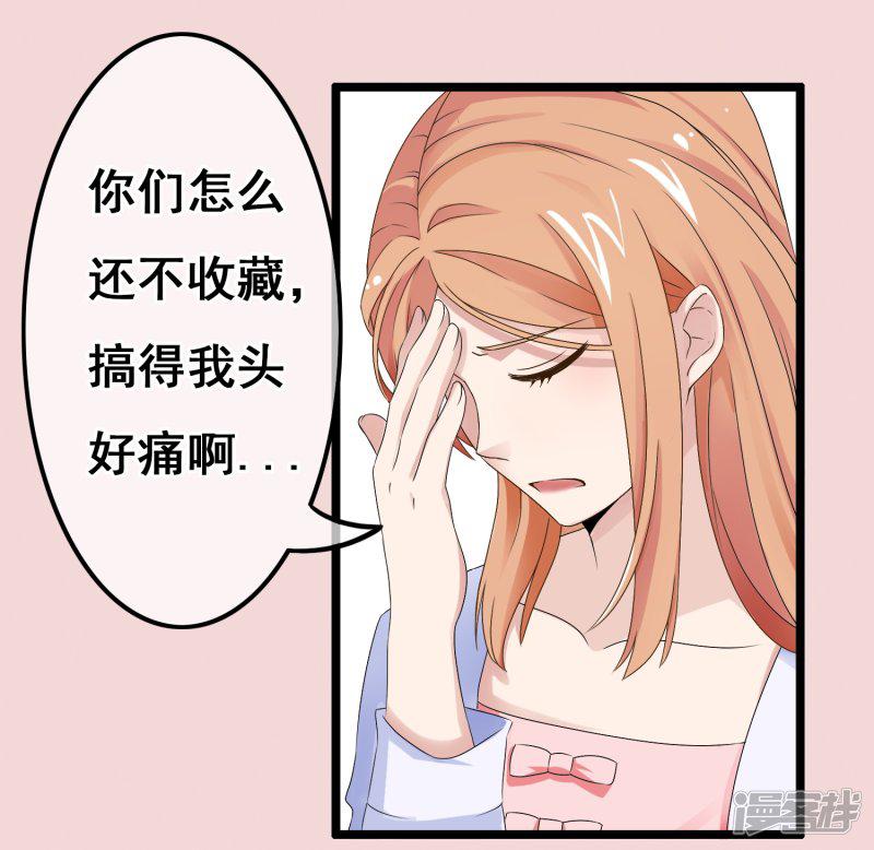 第54话 来不及说再见-15