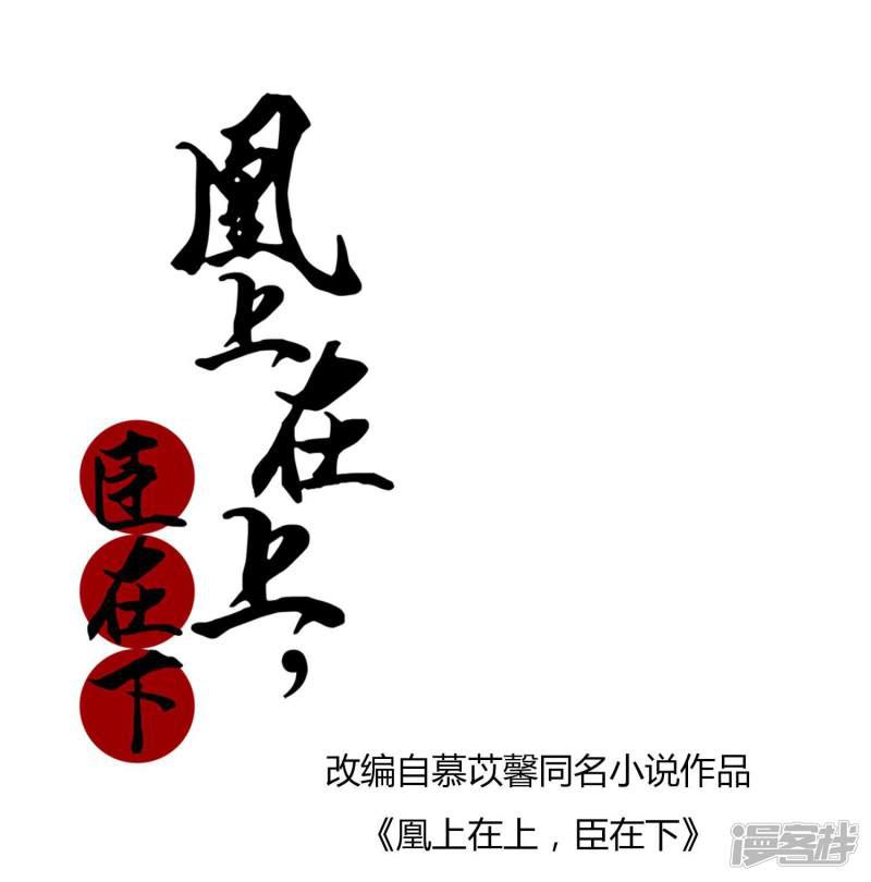 第4话 神操作-0