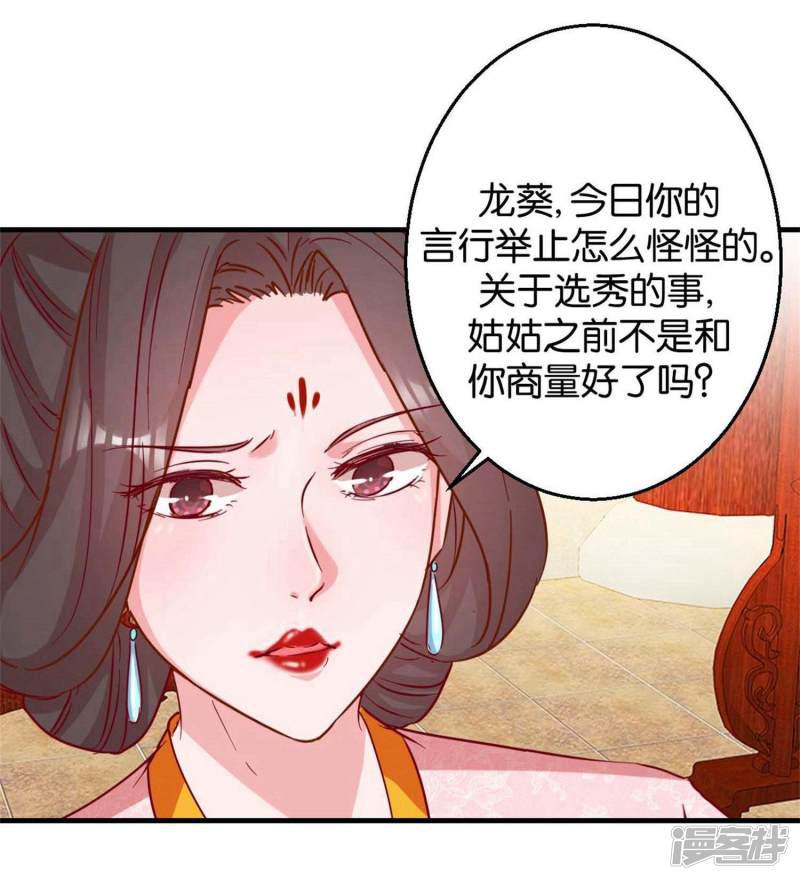 第4话 神操作-7