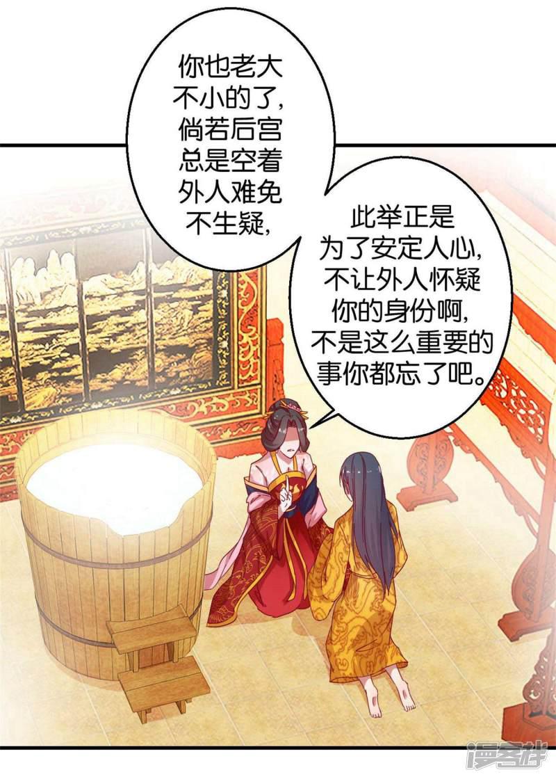 第4话 神操作-8