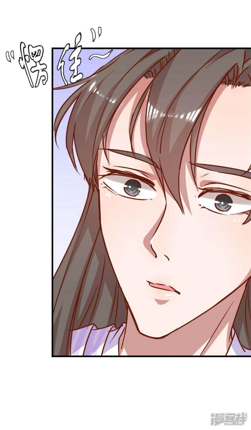 第5话 单独授业-16