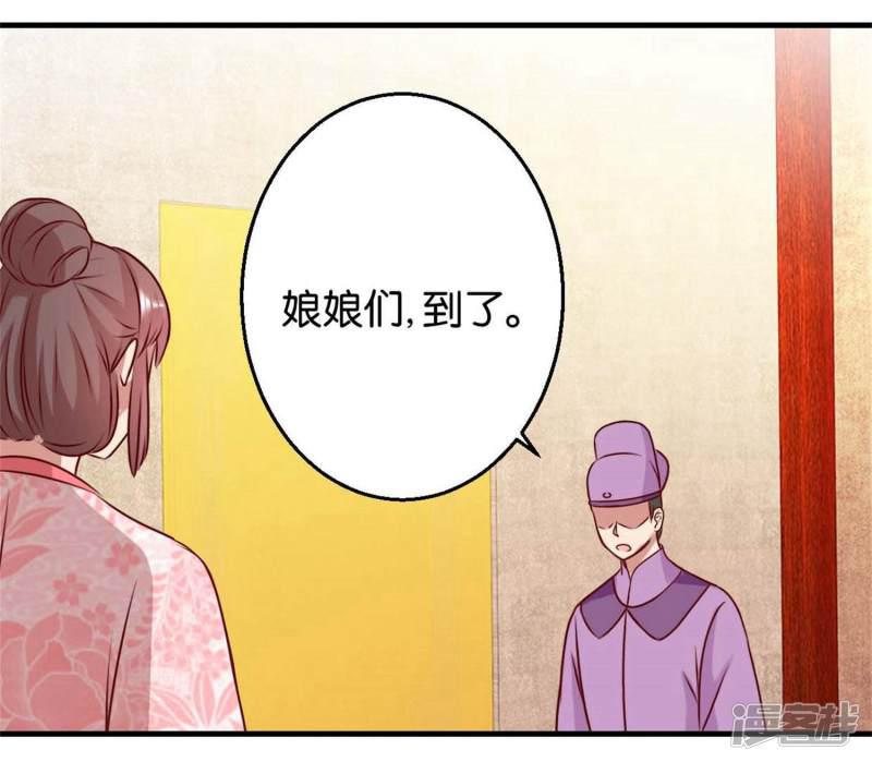 第7话 男女同好-5