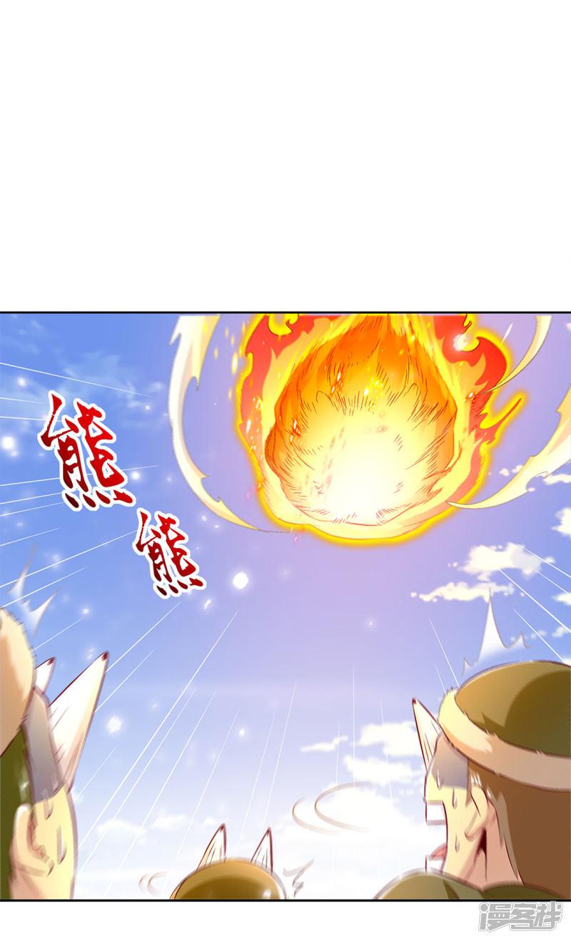 第10话 狼王-10