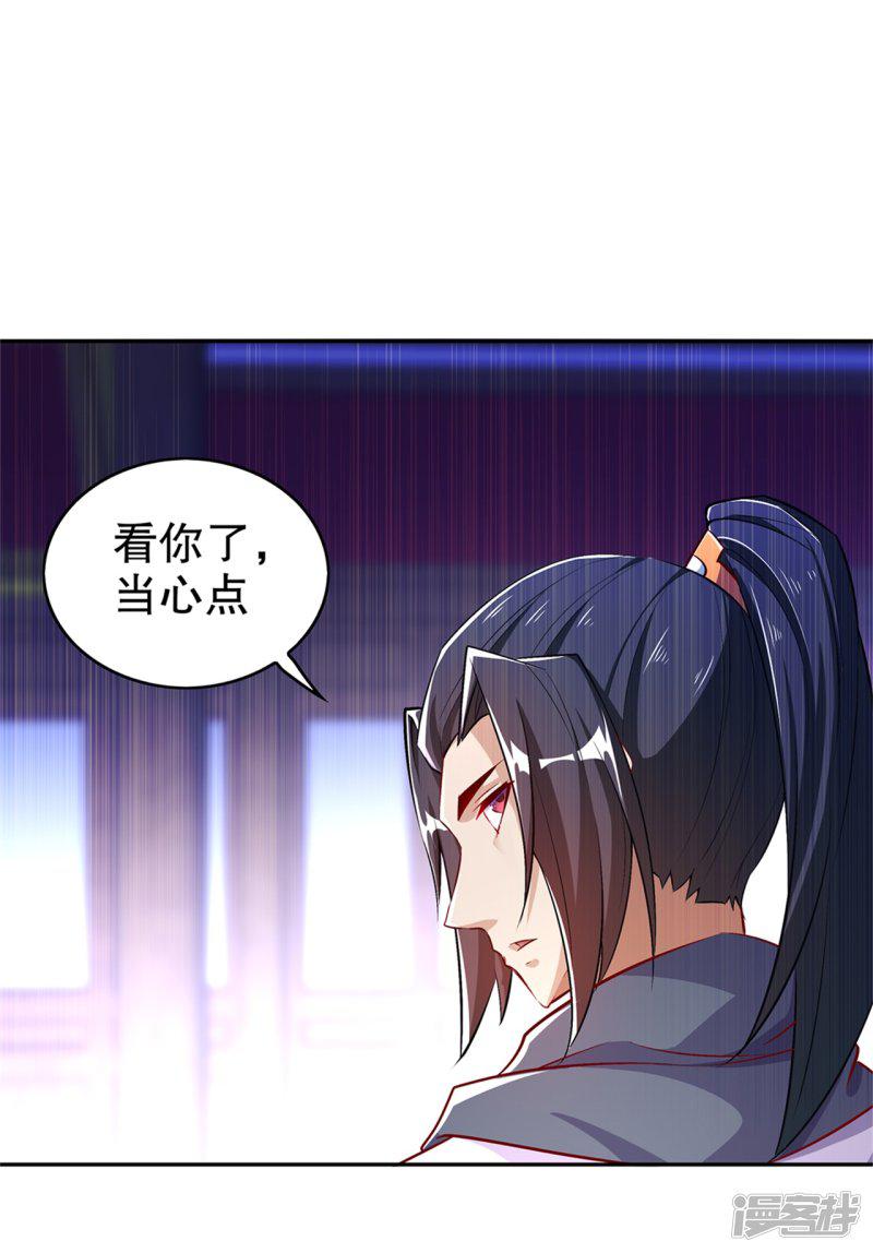 第53话 加入工会-29