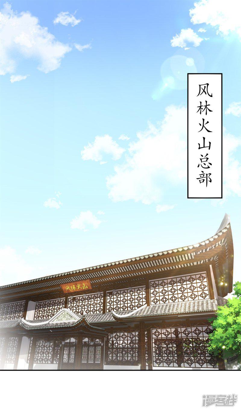 第59话 天马-1