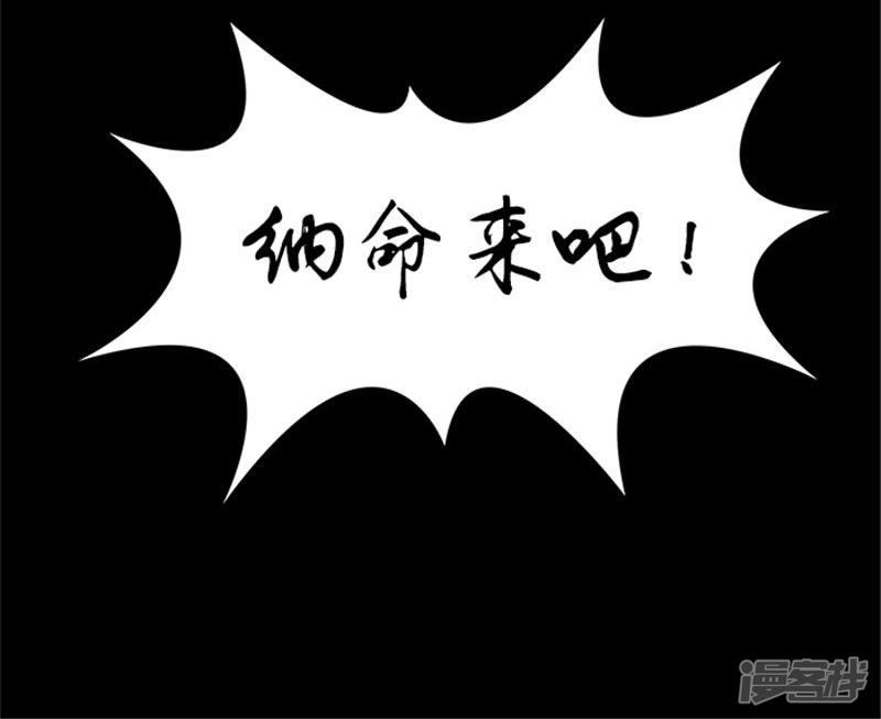 第6话 鱼玄机-42