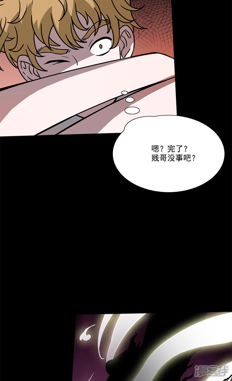 第33话 空壳-14