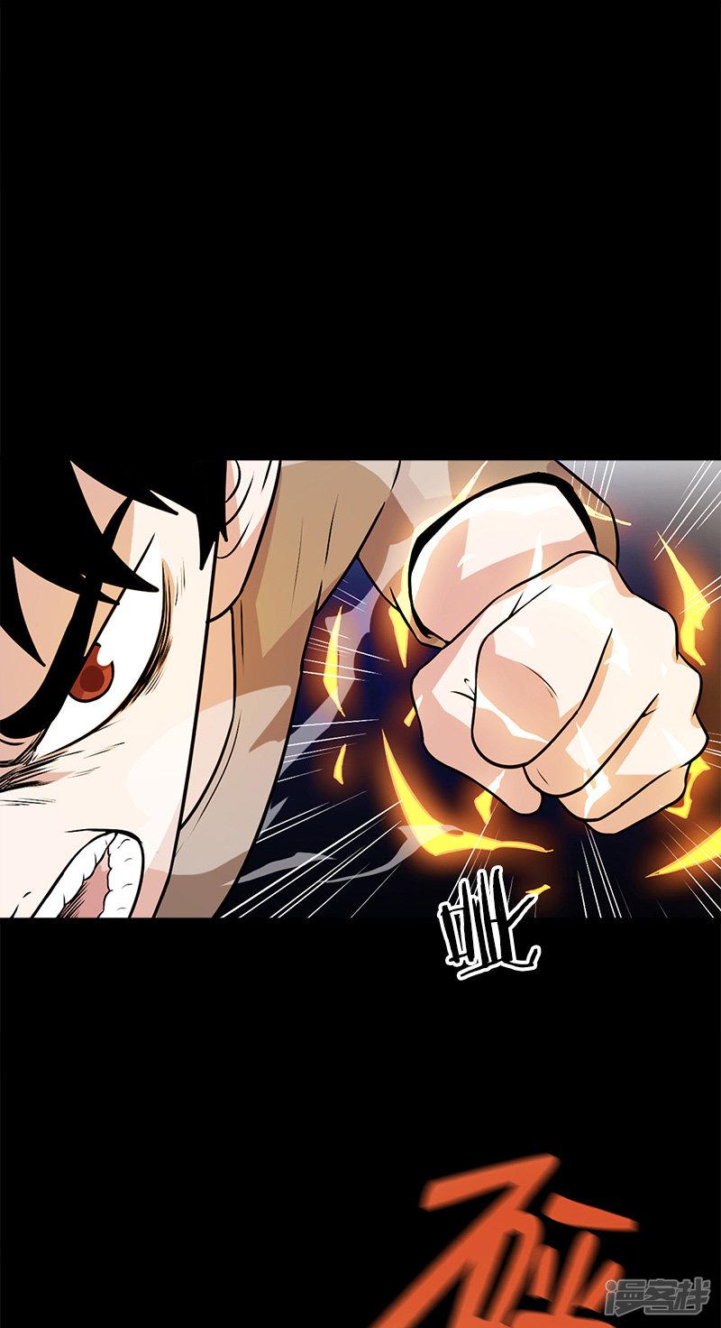 第50话 柔柔出现了-7