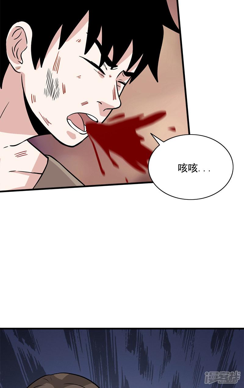 第54话 纵火杀人犯-22