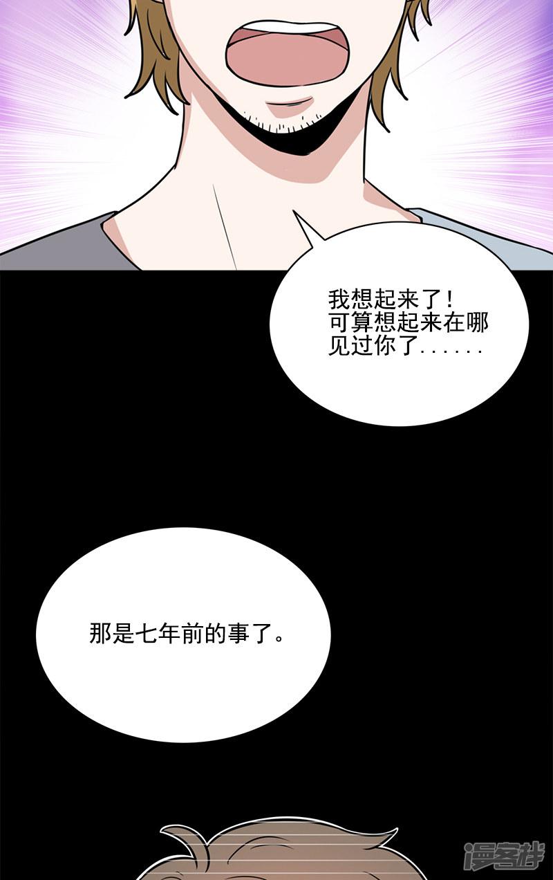 第54话 纵火杀人犯-29