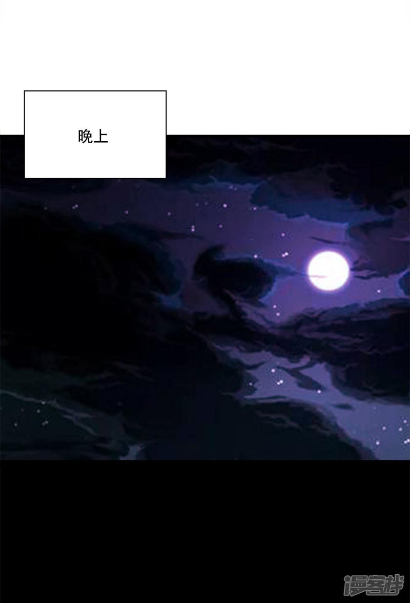 第58话 别靠近！-21