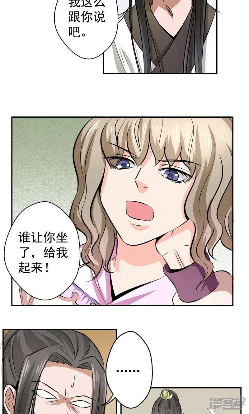 第16话-6